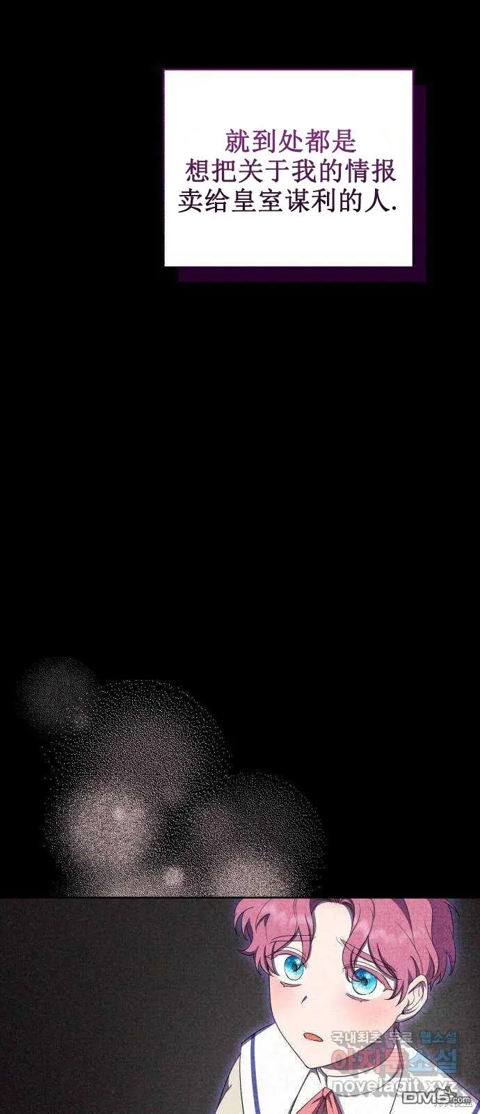 第13话 第40页