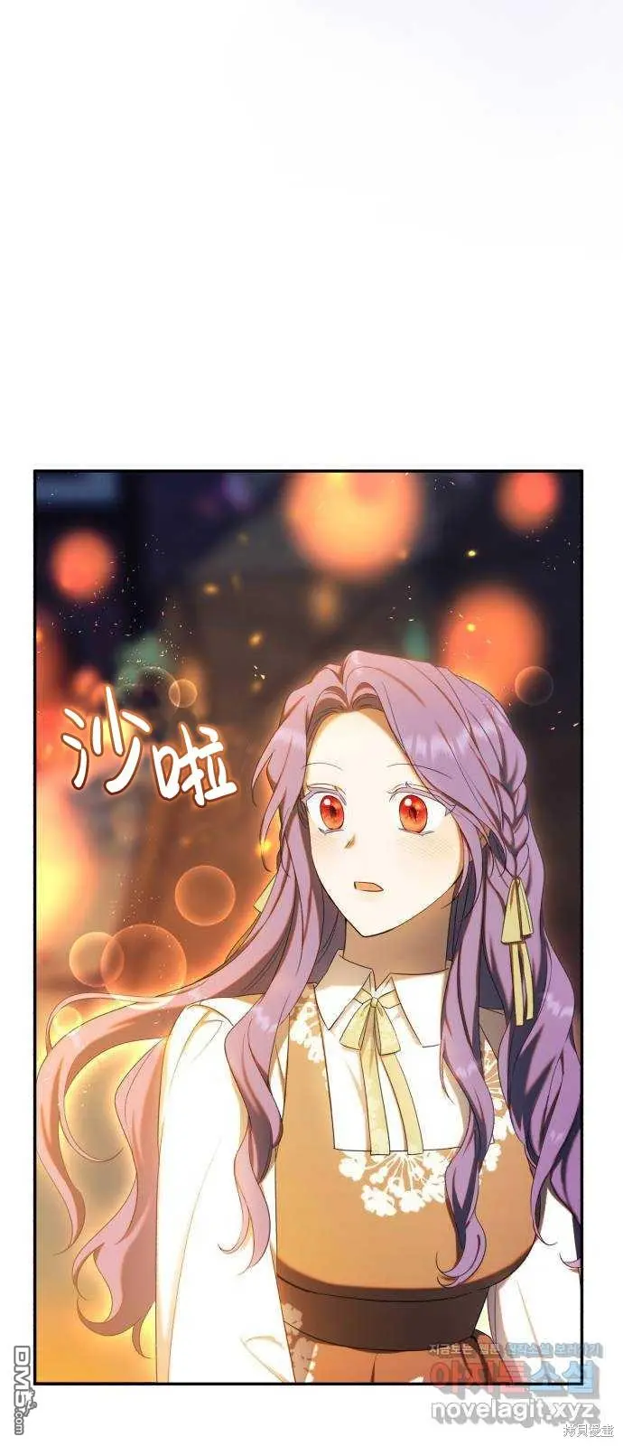 第12话 第5页
