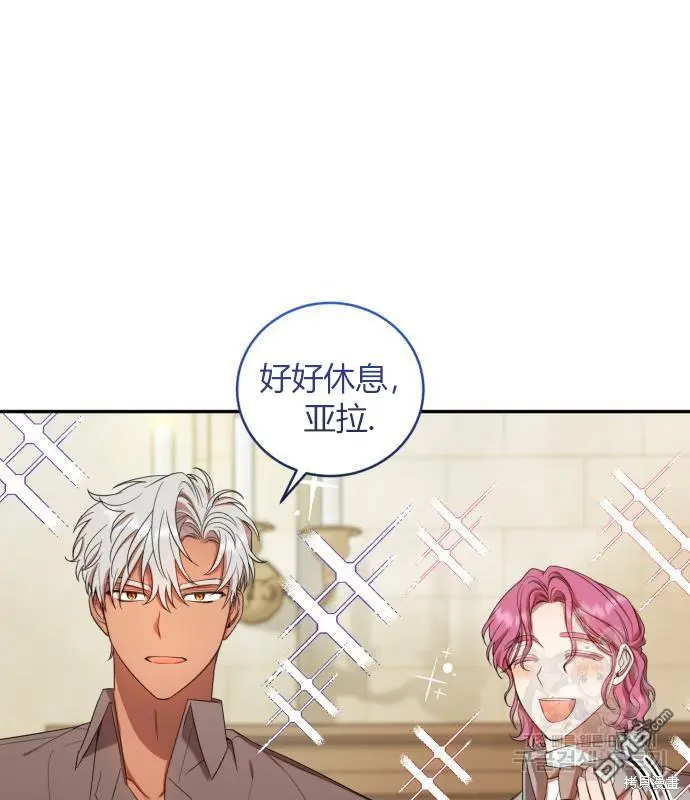 第11话 第27页