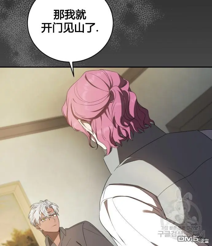 第11话 第39页