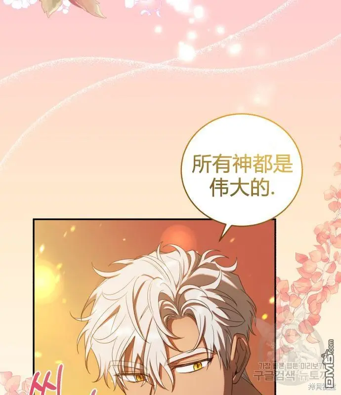 第11话 第139页