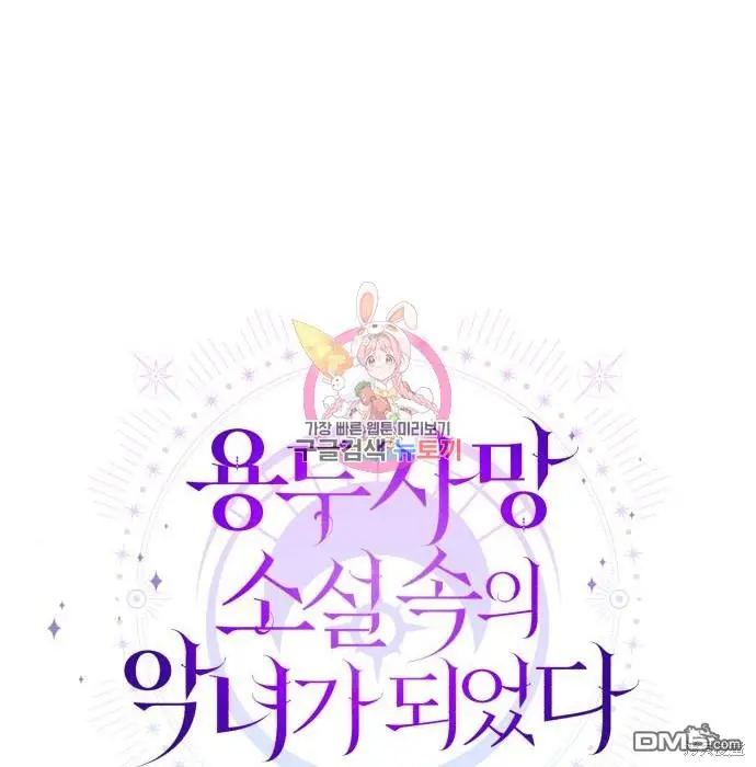 第10话 第1页