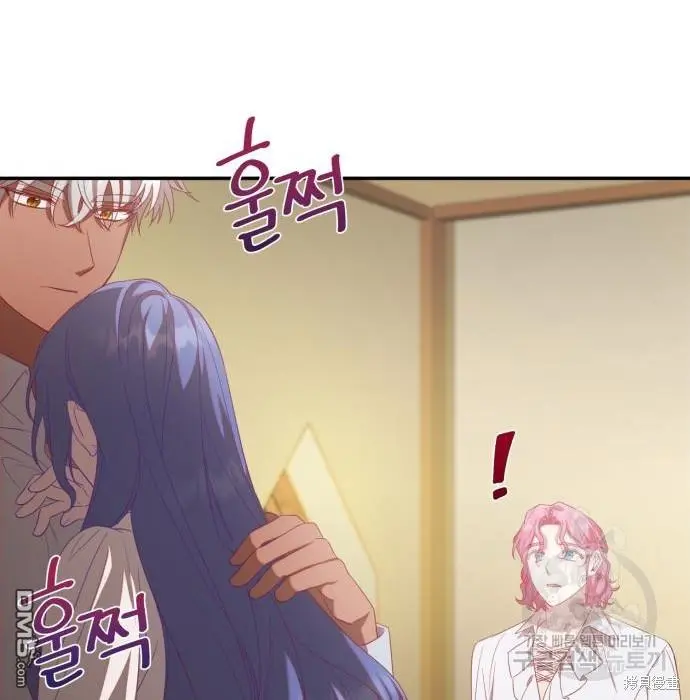 第10话 第4页