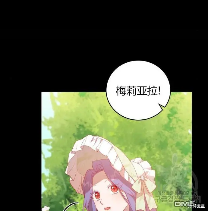 第10话 第10页
