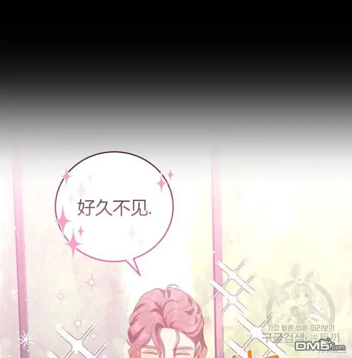 第10话 第12页