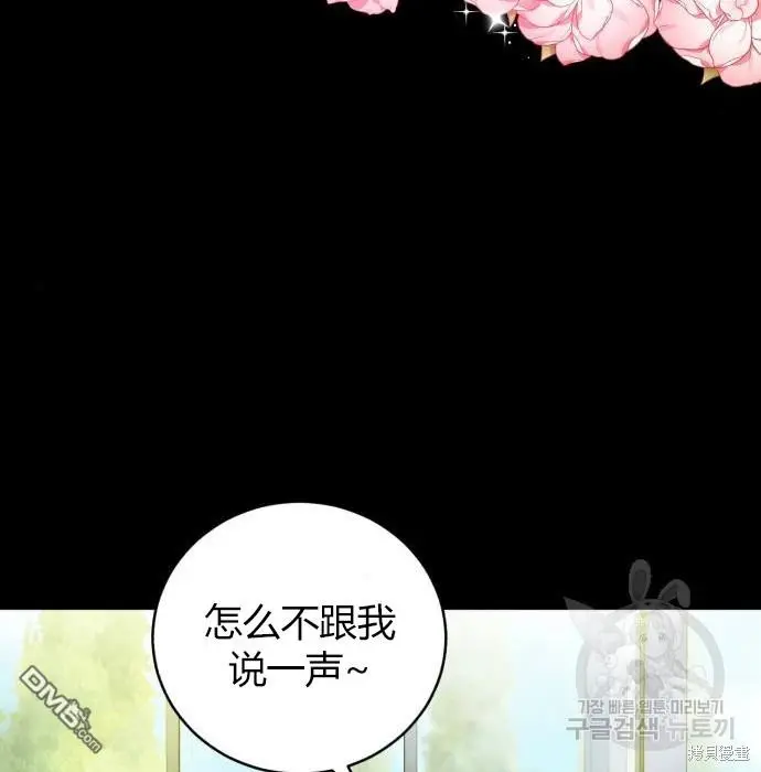 第10话 第18页