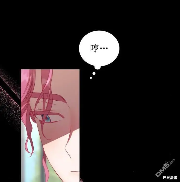 第10话 第25页