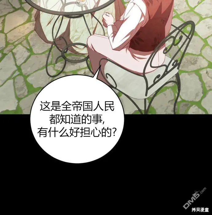 第10话 第29页
