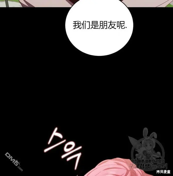 第10话 第34页
