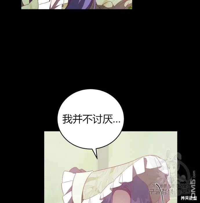第10话 第39页