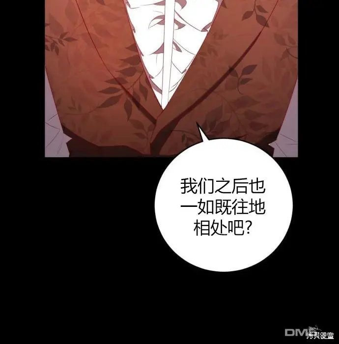 第10话 第42页
