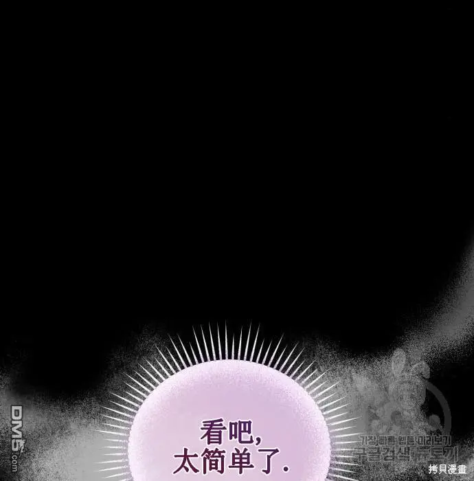 第10话 第43页
