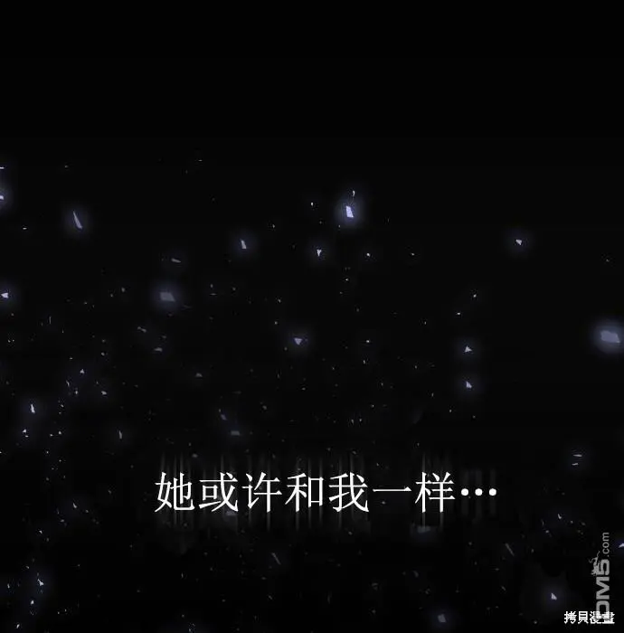 第10话 第47页
