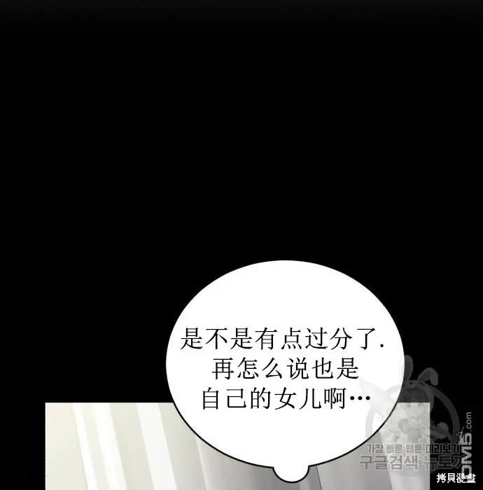 第10话 第61页