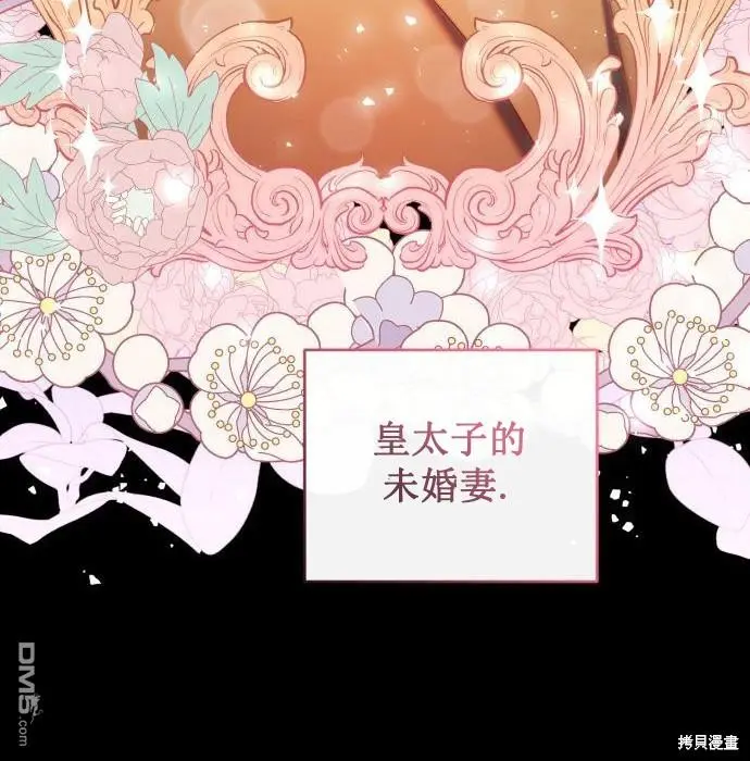 第10话 第67页