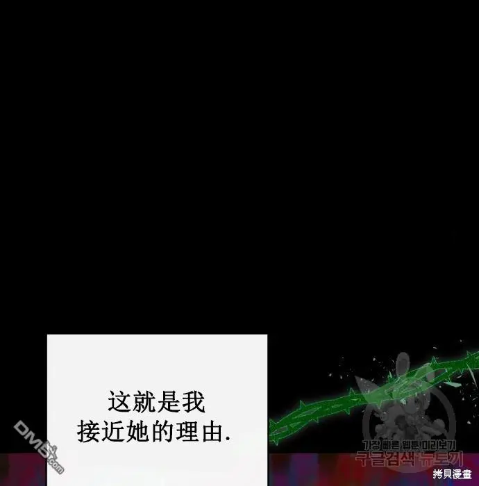 第10话 第68页