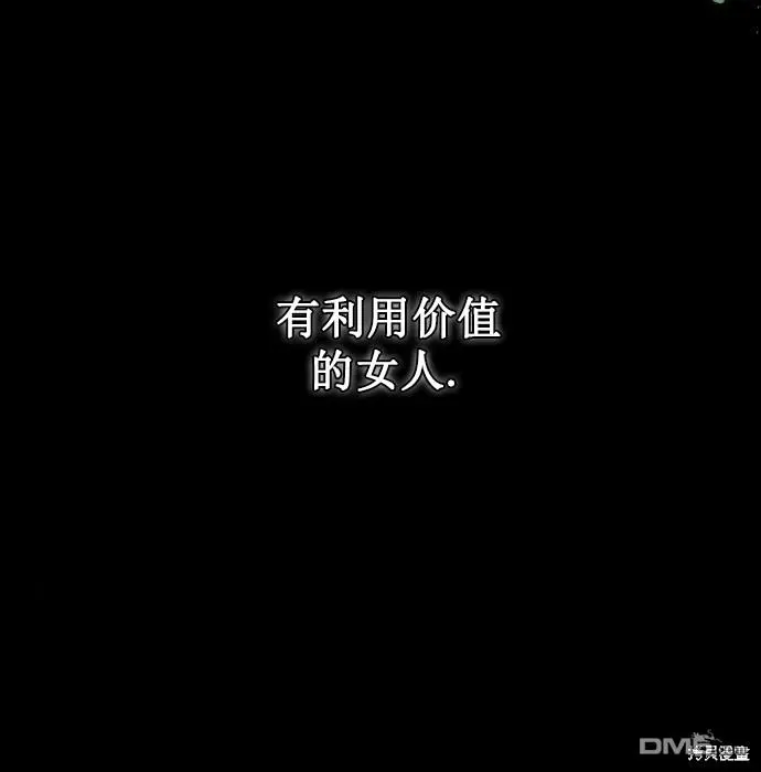 第10话 第70页