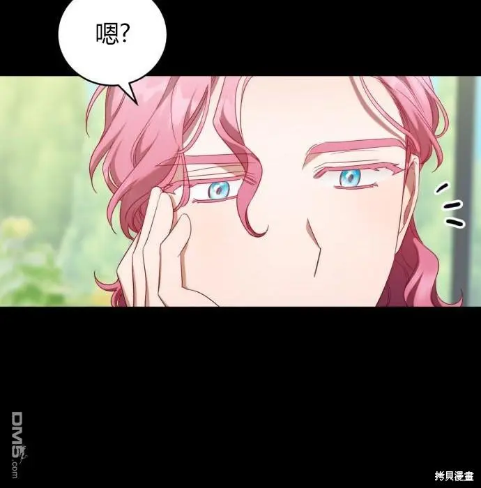 第10话 第73页