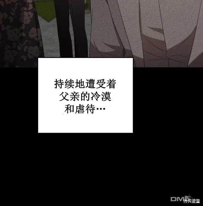 第10话 第78页