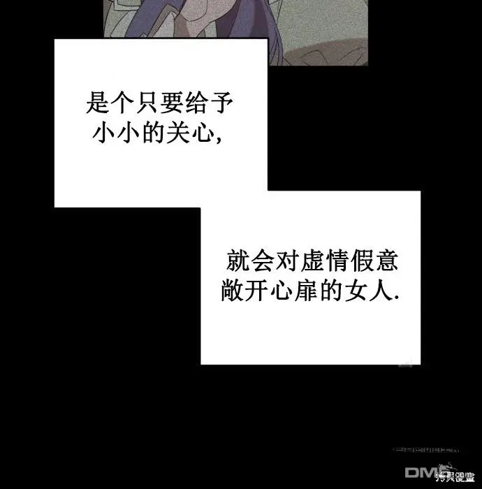 第10话 第80页