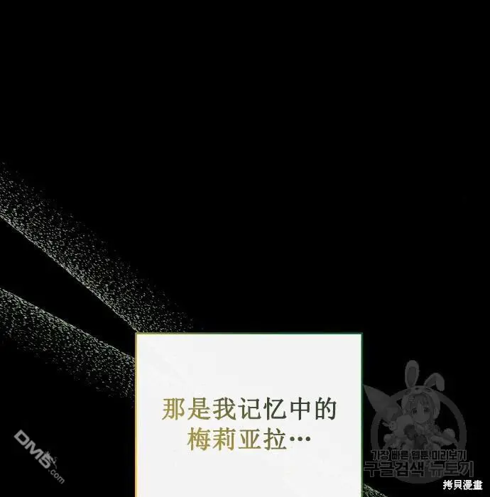 第10话 第81页