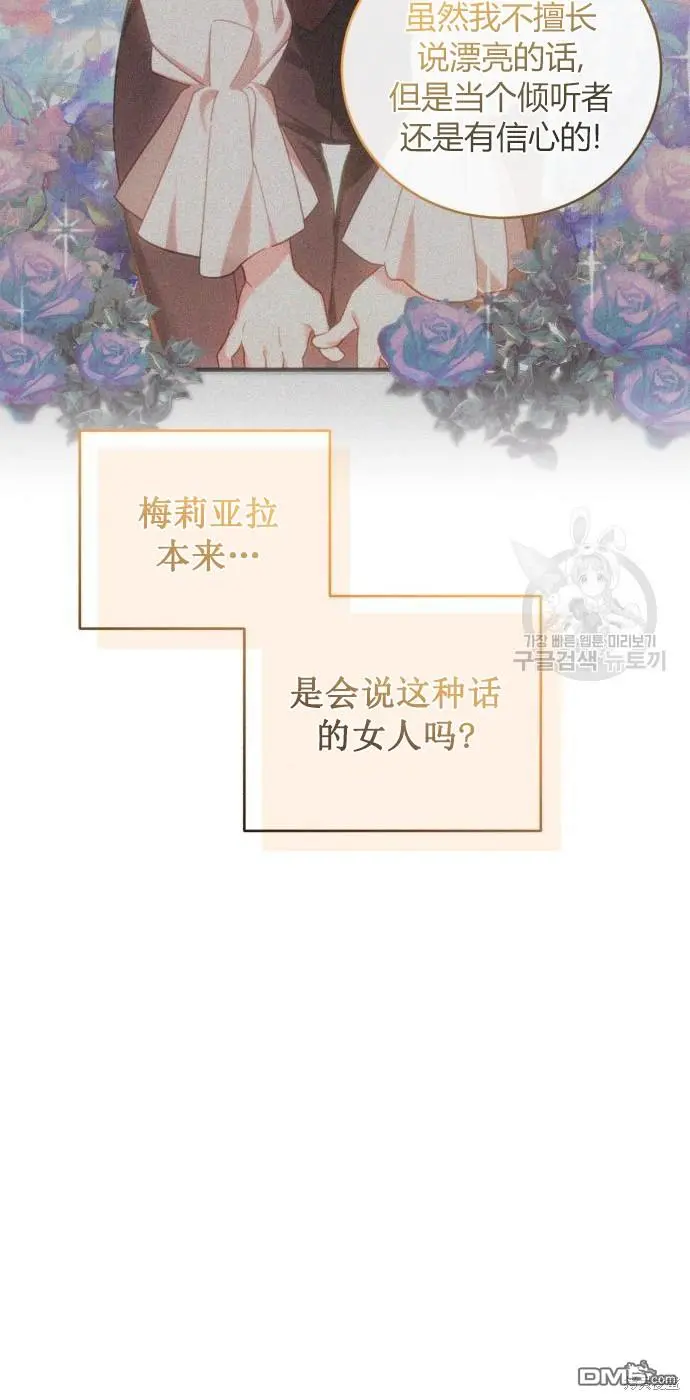 第10话 第94页