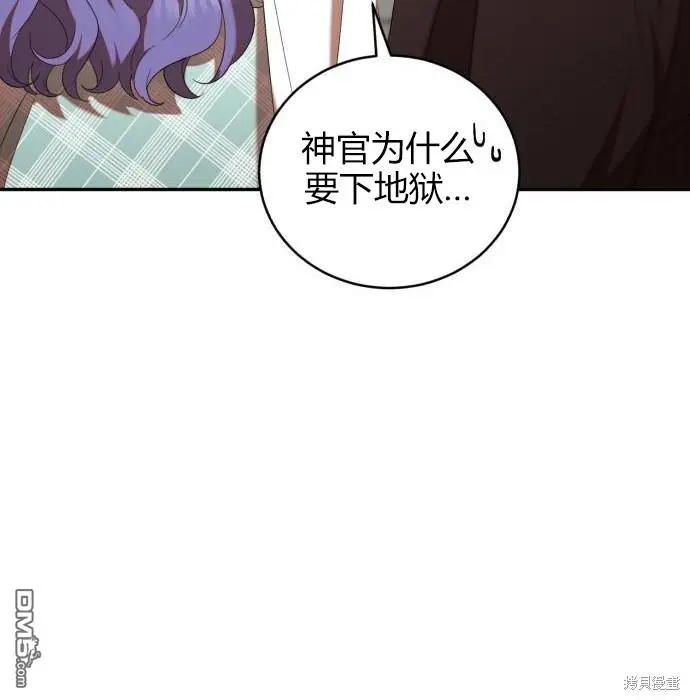 第10话 第100页
