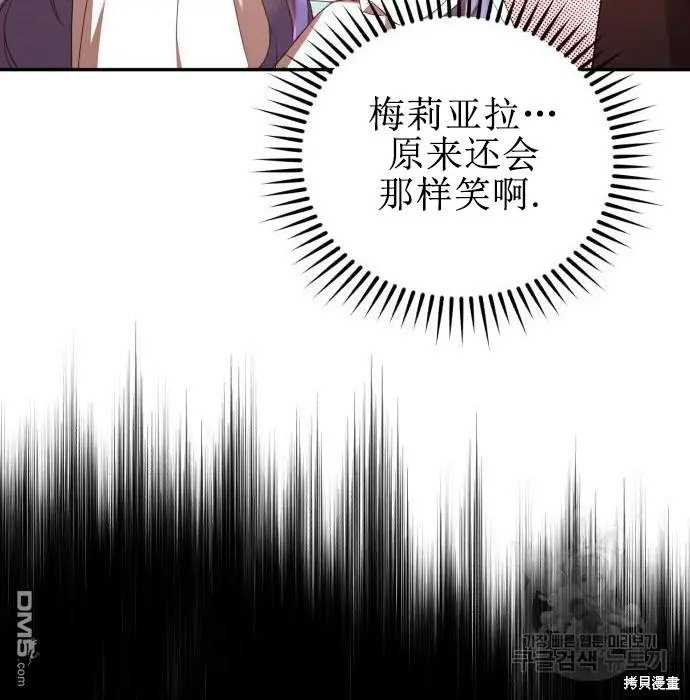 第10话 第102页