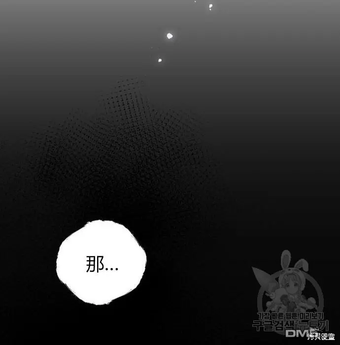 第10话 第109页
