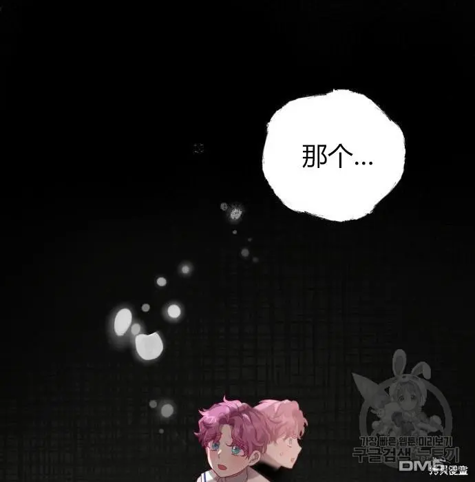 第10话 第110页