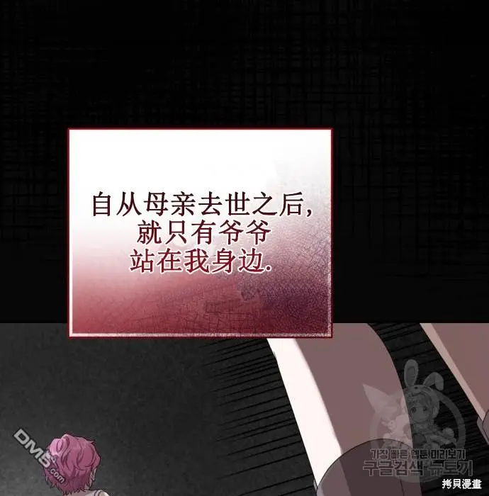 第10话 第112页