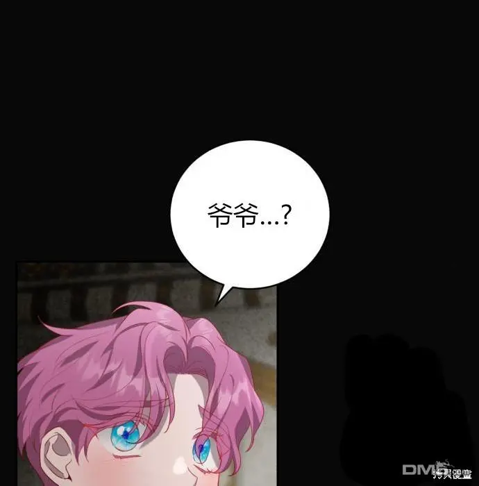 第10话 第114页