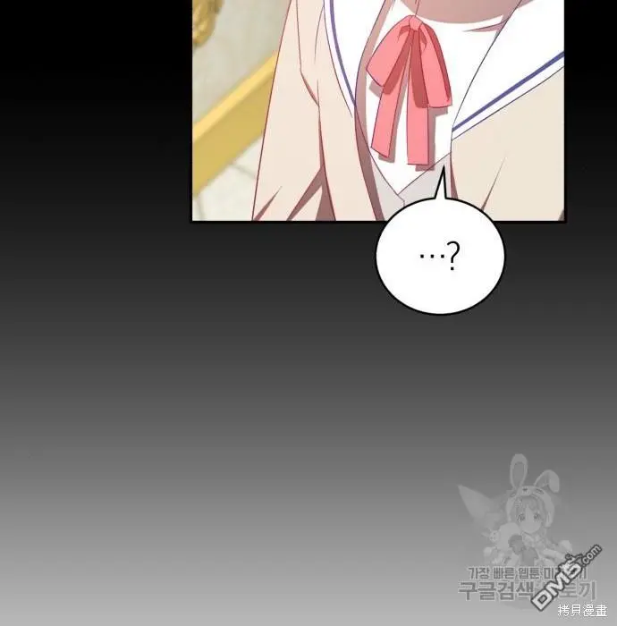 第10话 第128页