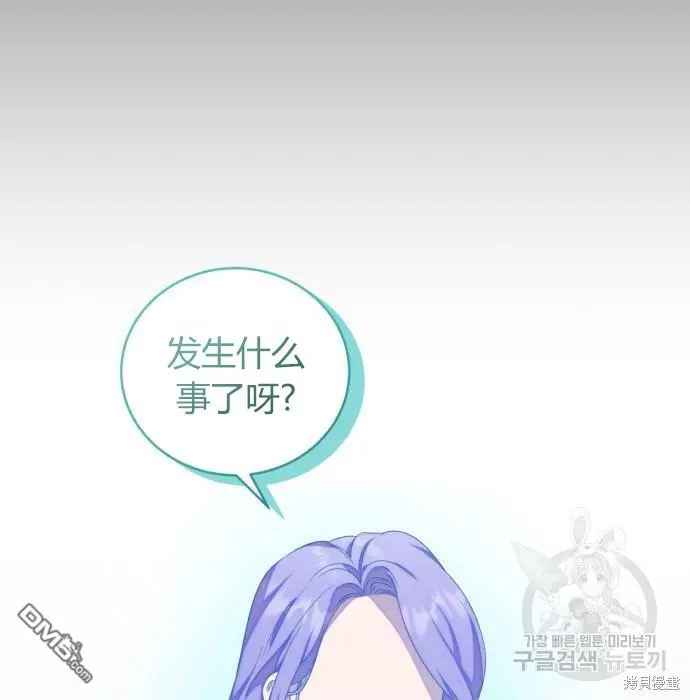 第10话 第129页
