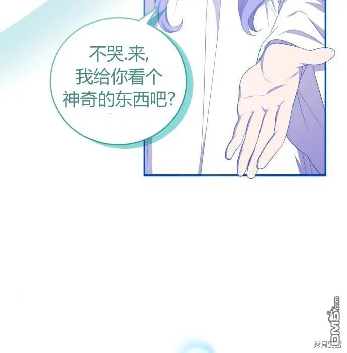 第10话 第132页