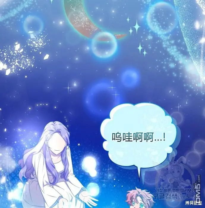第10话 第136页