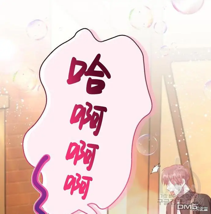 第10话 第152页
