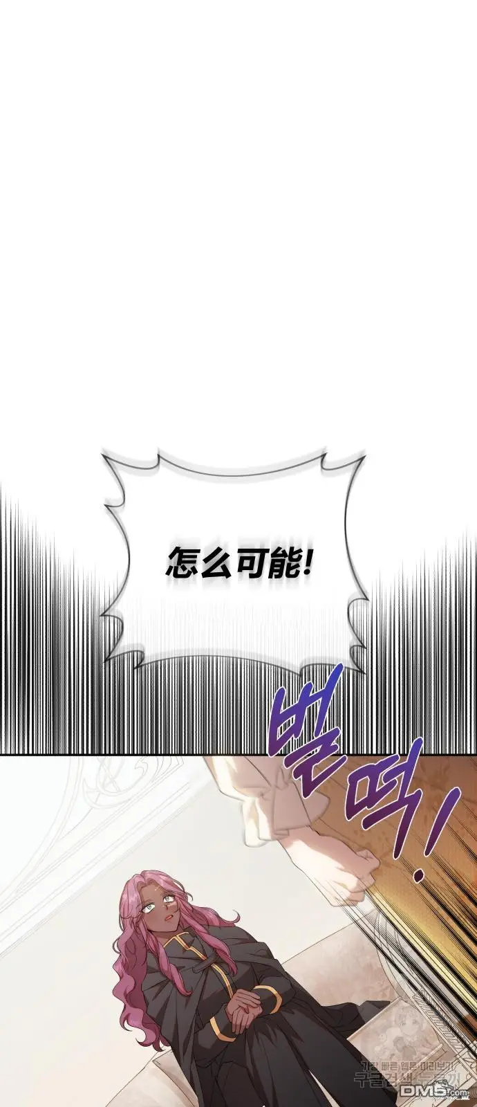 第8话 第1页