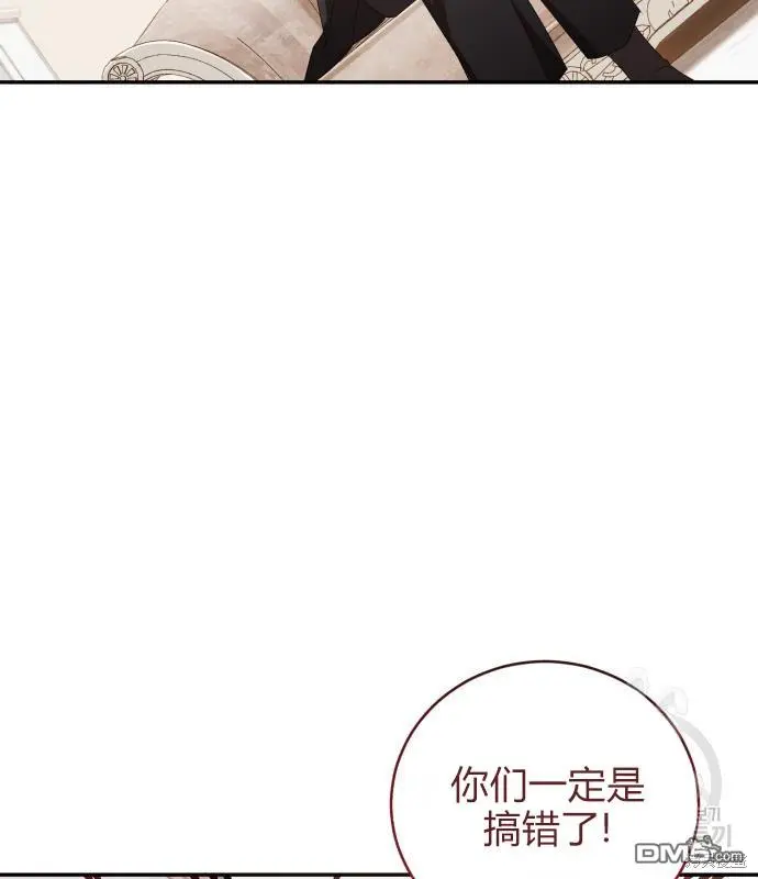 第8话 第2页
