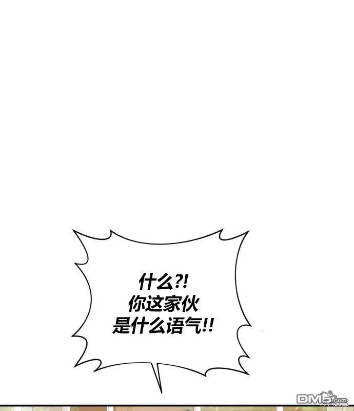 第8话 第22页