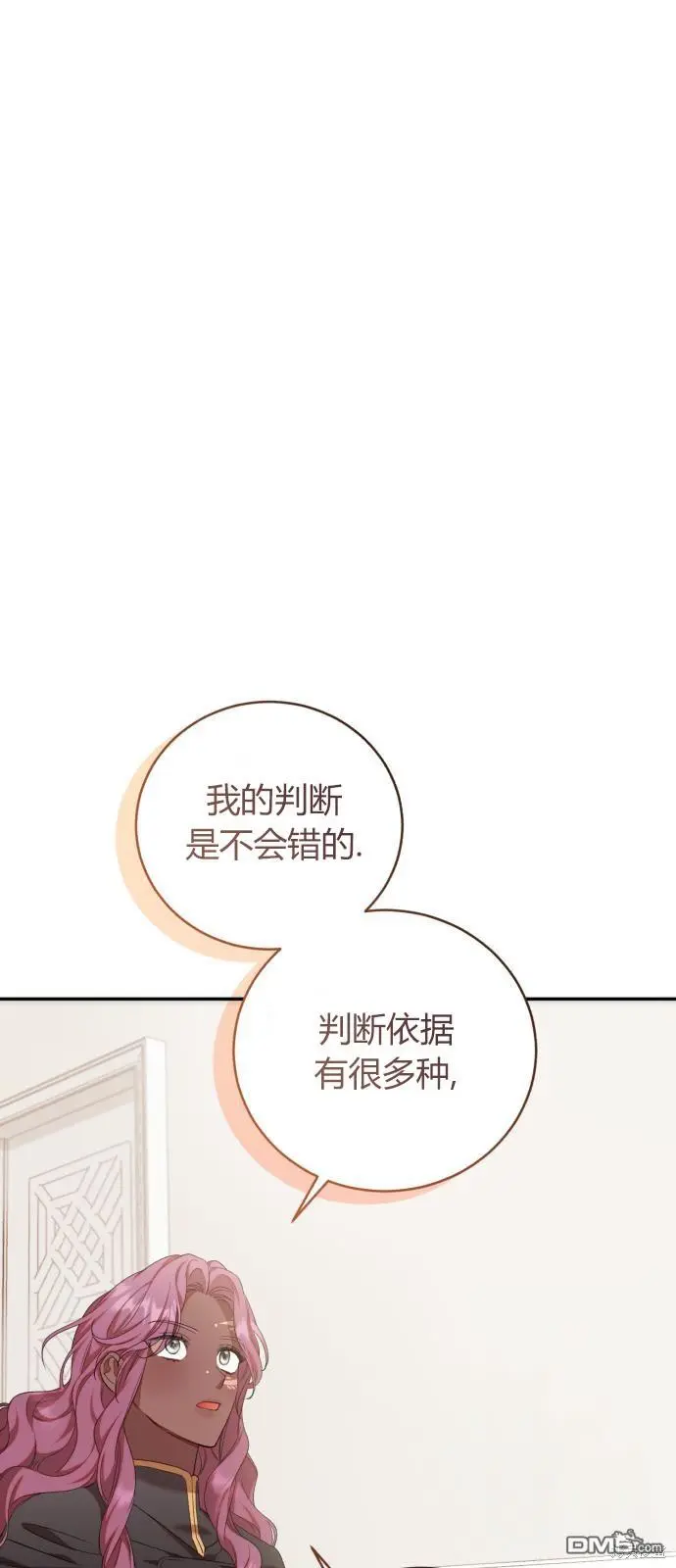 第8话 第27页