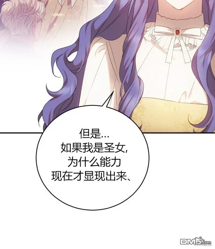 第8话 第38页