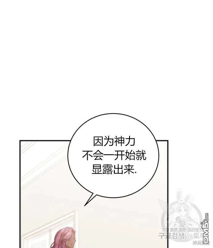 第8话 第39页