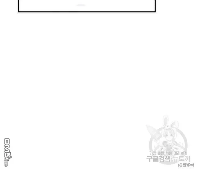 第8话 第41页