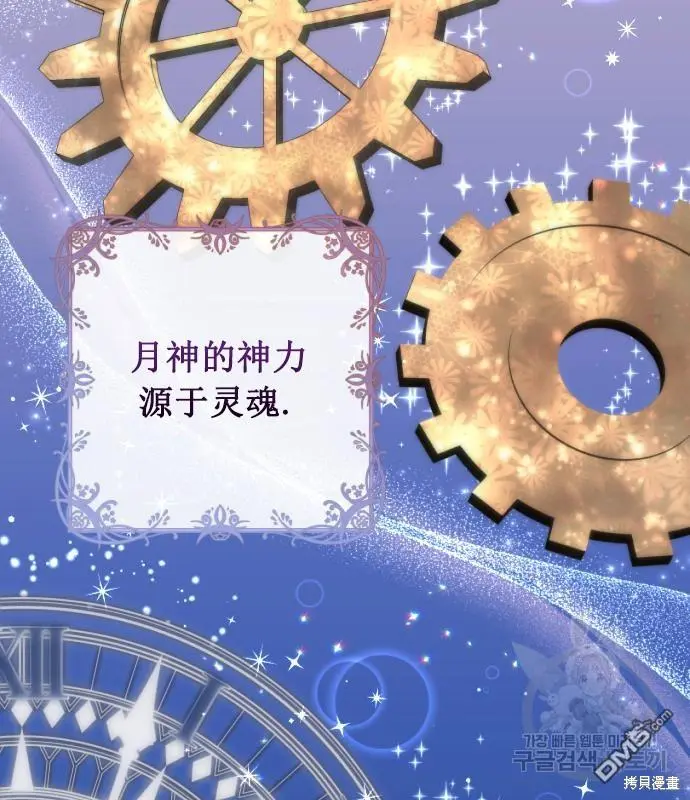第8话 第44页