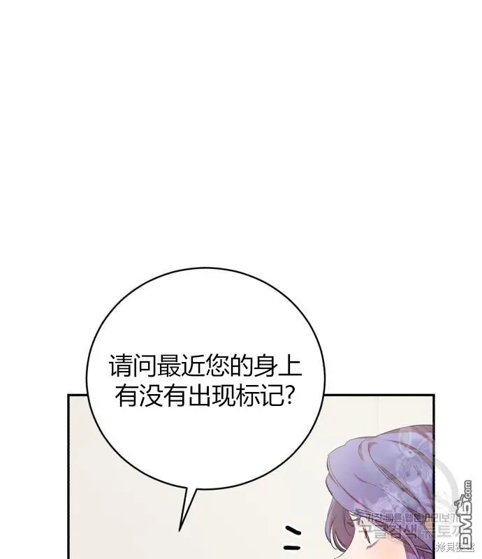 第8话 第58页