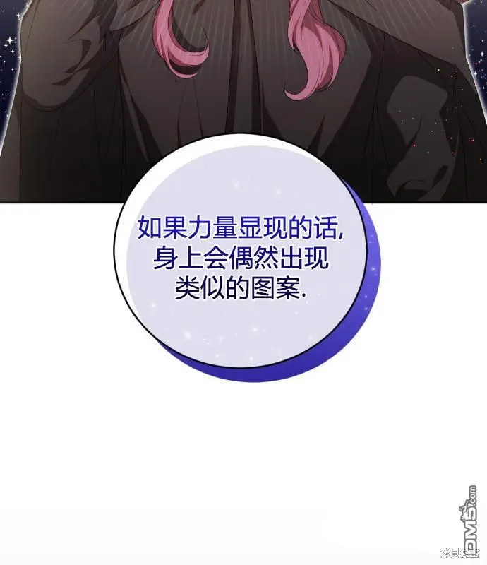 第8话 第61页