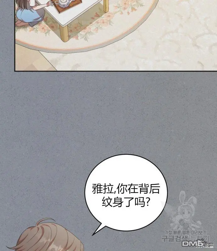 第8话 第64页