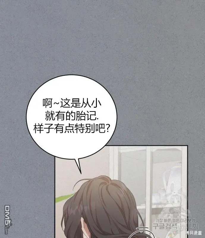 第8话 第66页