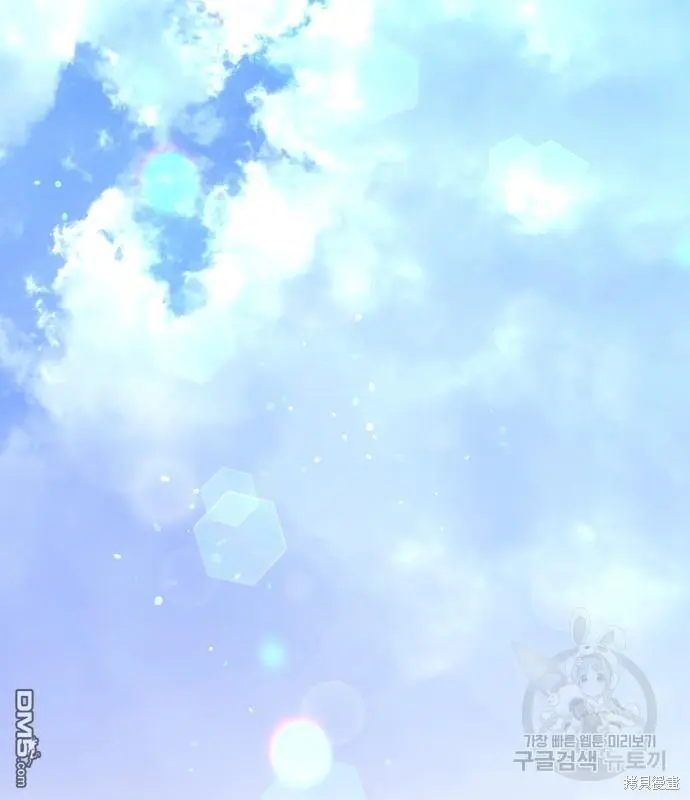第8话 第81页
